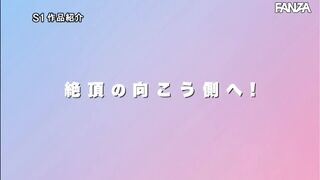 SSNI-888 絶頂の向こう側でイッてイッてイキまくる確変オーガズム状態のまま48時間耐久で一生分ハメまくった三上悠亜のヤバい性交