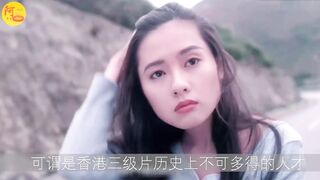 香港最美艳星盘点：李丽珍，邱淑贞，舒淇，叶玉卿