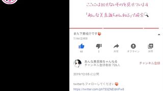 セクシーすぎるハイレグを着てみた