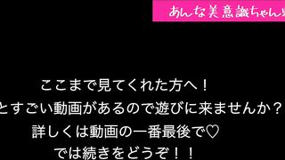 かなりラブリーな下着紹介