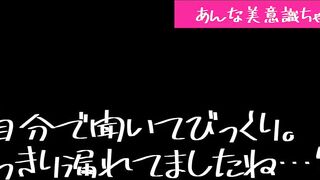 自分の喘ぎ声が隣人に聞かれてるか試してみた