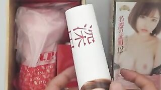 名器の証明12【深田えいみ】：まったり！しっかり！カリ首ぎゅんぎゅん！最高の快感を再現！