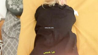 الجزئ 1 .خليجي سعودي ينكح روسية من طيزها, سكس خليجي جديد مترجم سكس بوضعية الكلاب