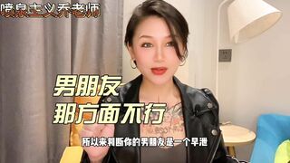 【喷泉主义】早泄阳痿：男朋友早泄阳痿，女朋友应该带他去医院吗？添加 wx:pqzy555555 获取更多信息！