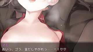 H Game ＮＰＣ姦～未完成