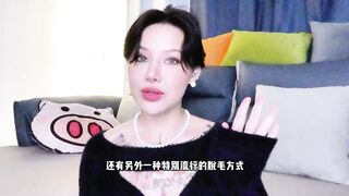 【喷泉乔老师两性健康：女性健康：关于女生毛毛的那些秘密。 t夹w心 p qz y 1 0 2 4 了解更多