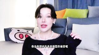 【喷泉乔老师两性健康：女性健康：关于女生毛毛的那些秘密。 t夹w心 p qz y 1 0 2 4 了解更多