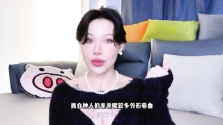 【喷泉乔老师两性健康：女性健康：关于女生毛毛的那些秘密。 t夹w心 p qz y 1 0 2 4 了解更多