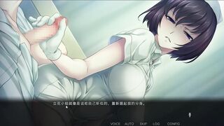 hentai game 病房轶事